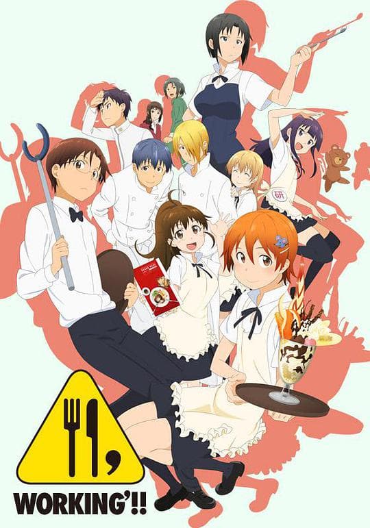 Popura no Iji