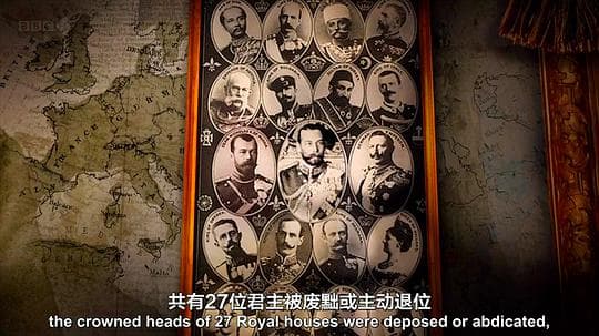 君主制拯救者