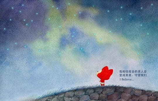 阿狸·信燕