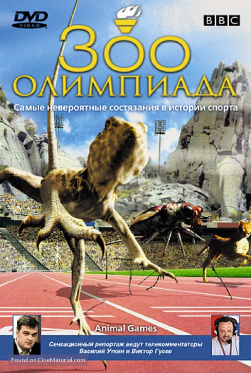 Animal Games