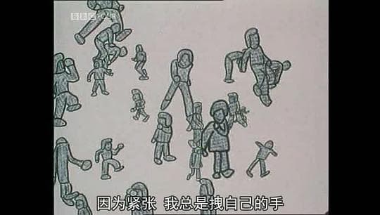 自闭心灵
