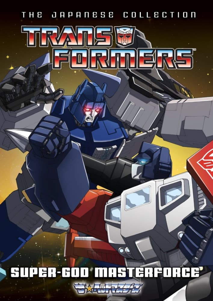 Transformers: Chôjin Master Force