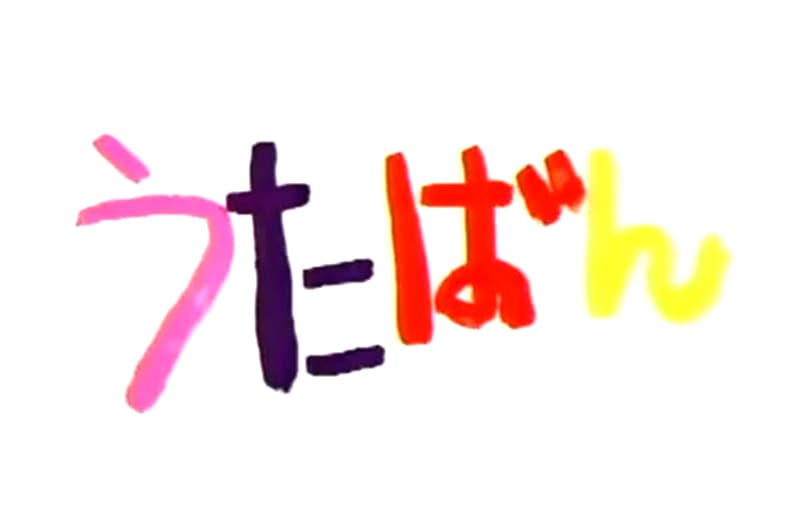 Utaban
