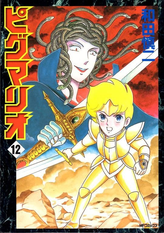 伏魔小王子