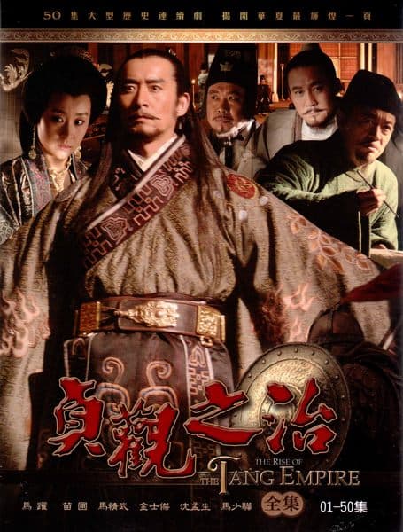 Zhen guan zhi zhi