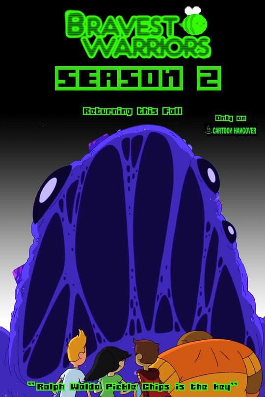 Aeon Worm
