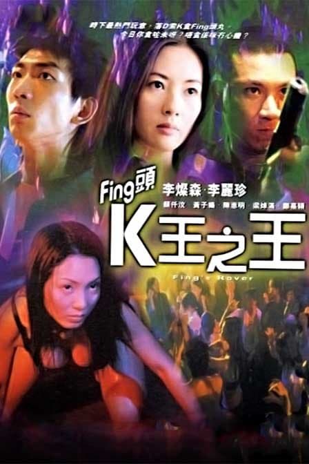 Fing's Raver