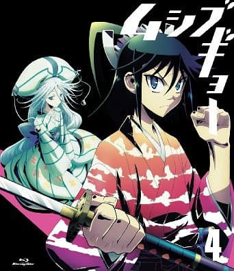 Mushibugyo