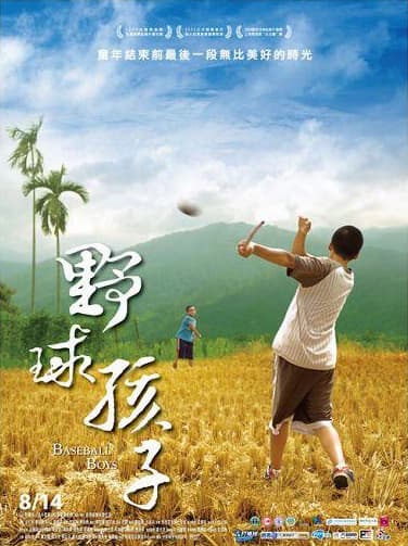 Baseball Boys