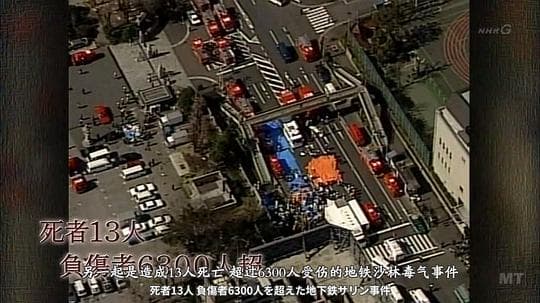 [未解决事件系列] 奥姆VS警察 鲜为人知的攻防