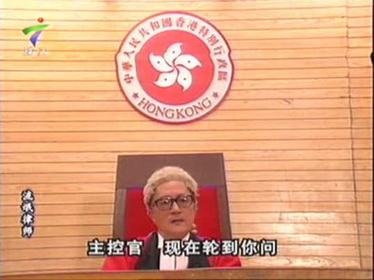 金牌律师
