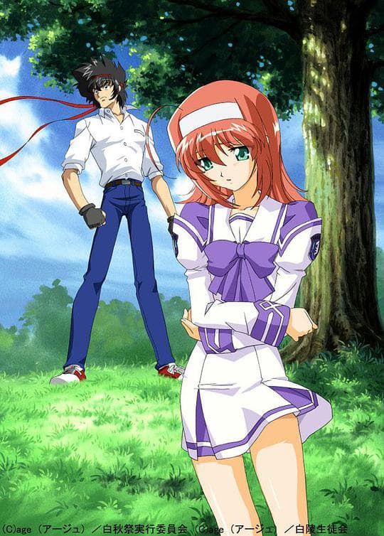 君望外传: 小茜的狂熱追求者～流星傳説剛田～