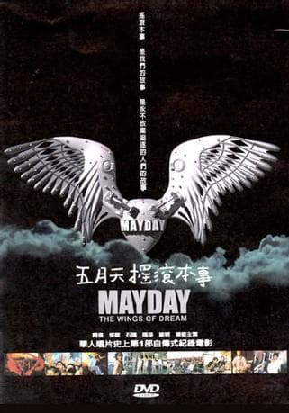 May Day: The Wings of Drean