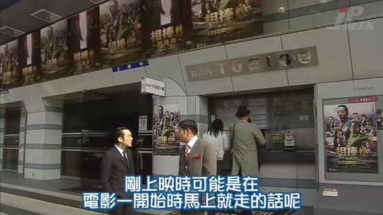 警视厅搜查一课9系 第三季