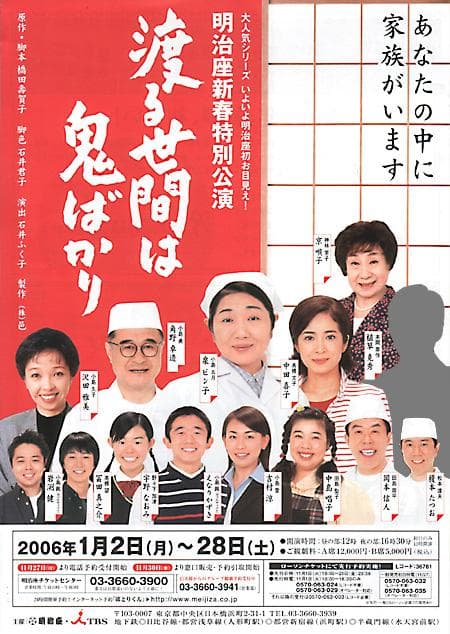 冷暖人间 第九部