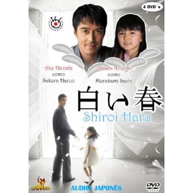 Shiroi haru