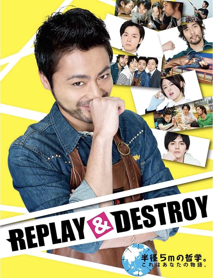 Replay & Destroy