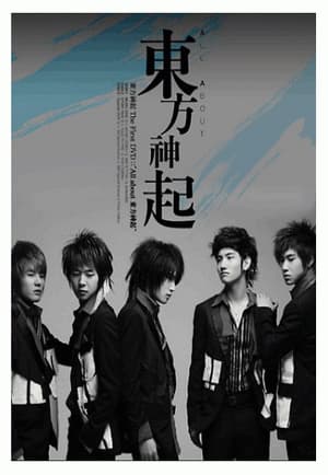 All About TVXQ