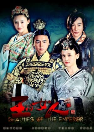 Beauties of the Emperor