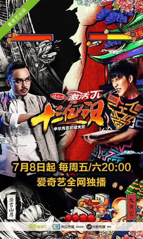 十三亿分贝