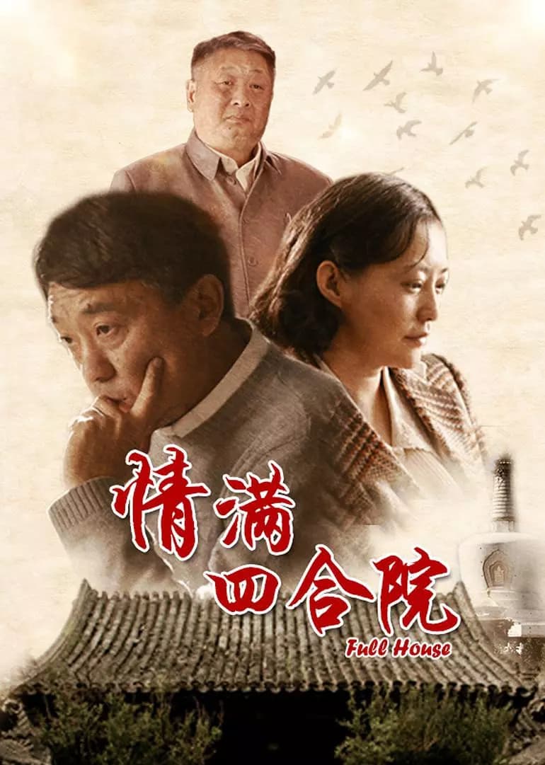 Sha Zhu