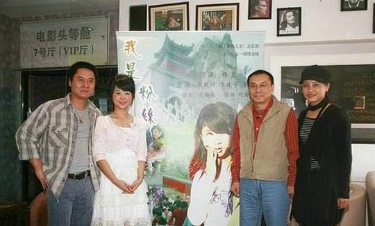 我是粉丝