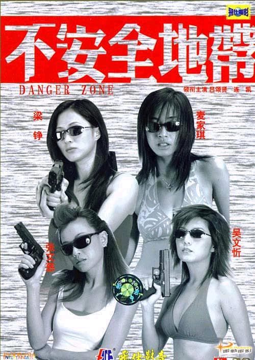 Danger Zone