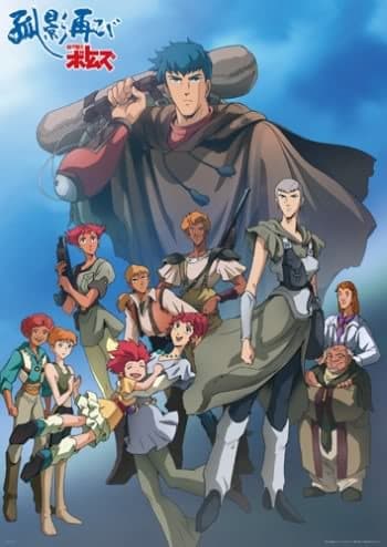 Sôkô kihei Votoms: Kakueki taru itan