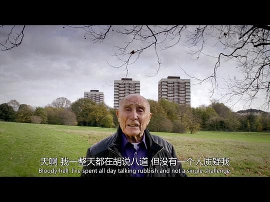 奶奶的现代社会指南