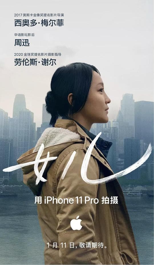 女儿