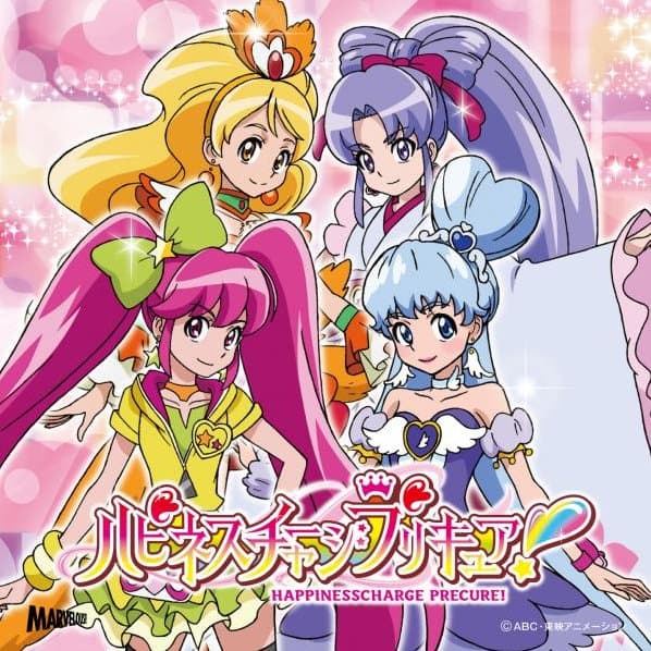 Happiness Charge PreCure!