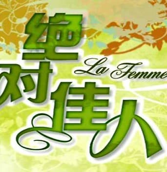 La femme