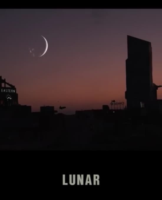 Lunar