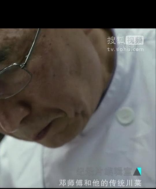 邓师傅和他的传统川菜