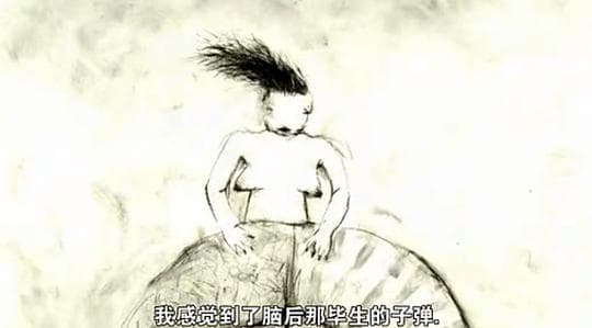 我感觉到了我脑后......