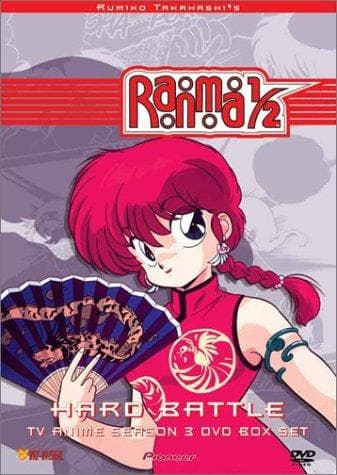 Ranma ½: Nettô-hen