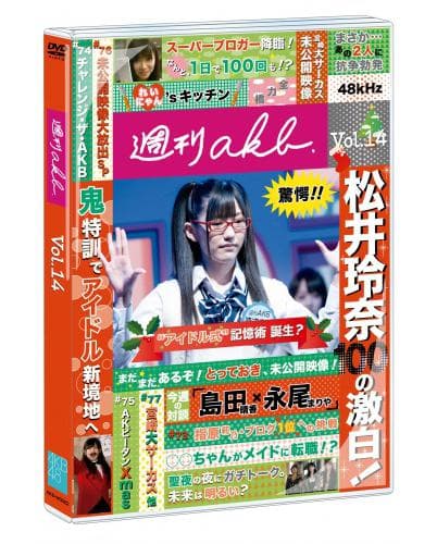 周刊AKB