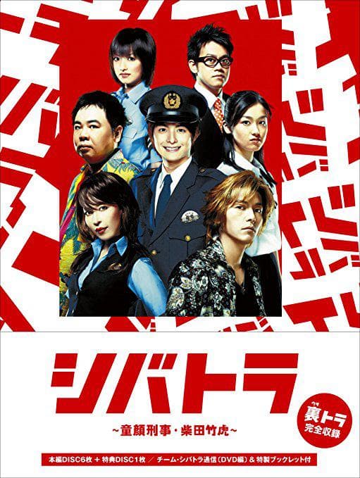 少年刑警SP