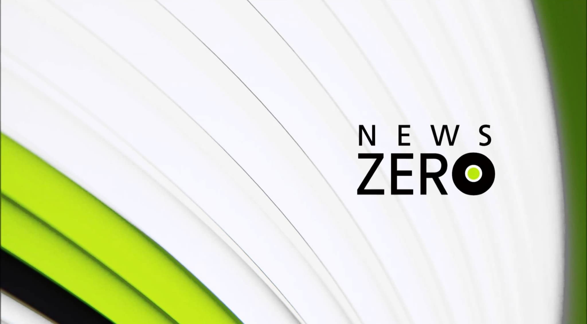 News Zero
