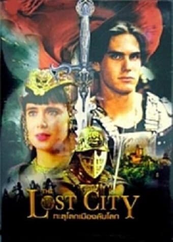 The Legend of the Hidden City