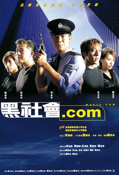 Hak Se Wui dot com