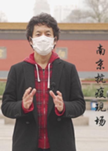 南京抗疫现场