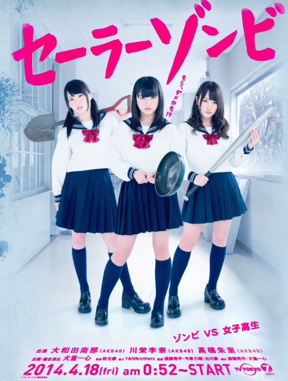 Sailor Zombies