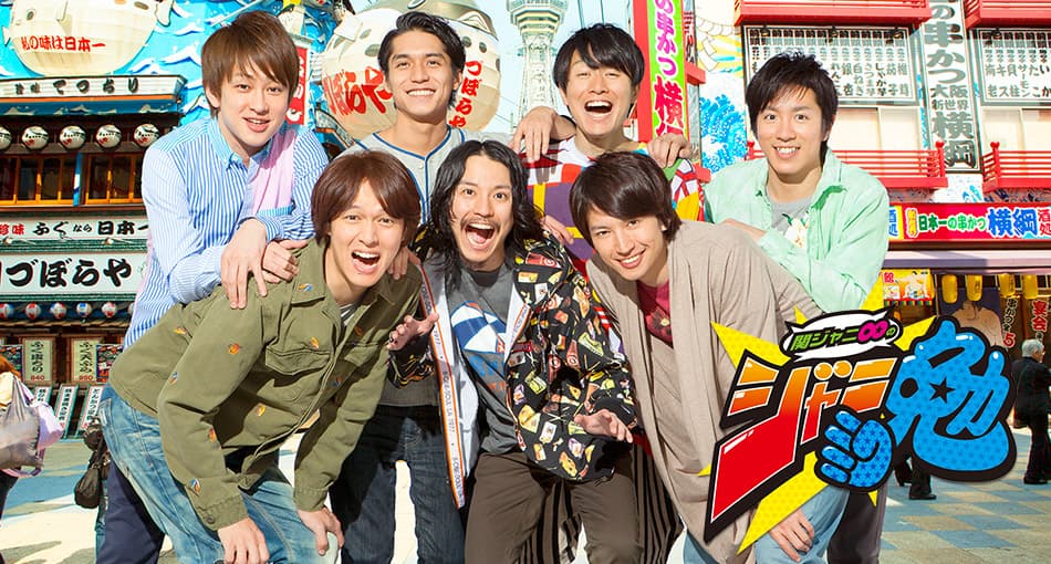 Kan jani eight no jani ben