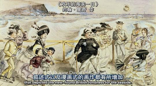 海的艺术