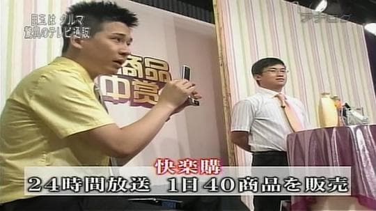 从淘宝网到快乐购：狂热的中国邮购消费业