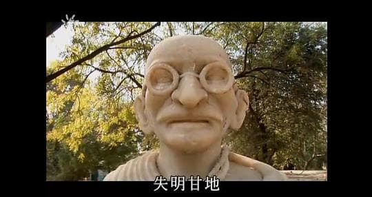 In Search of Gandhi