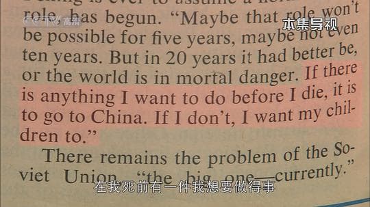 解密1972