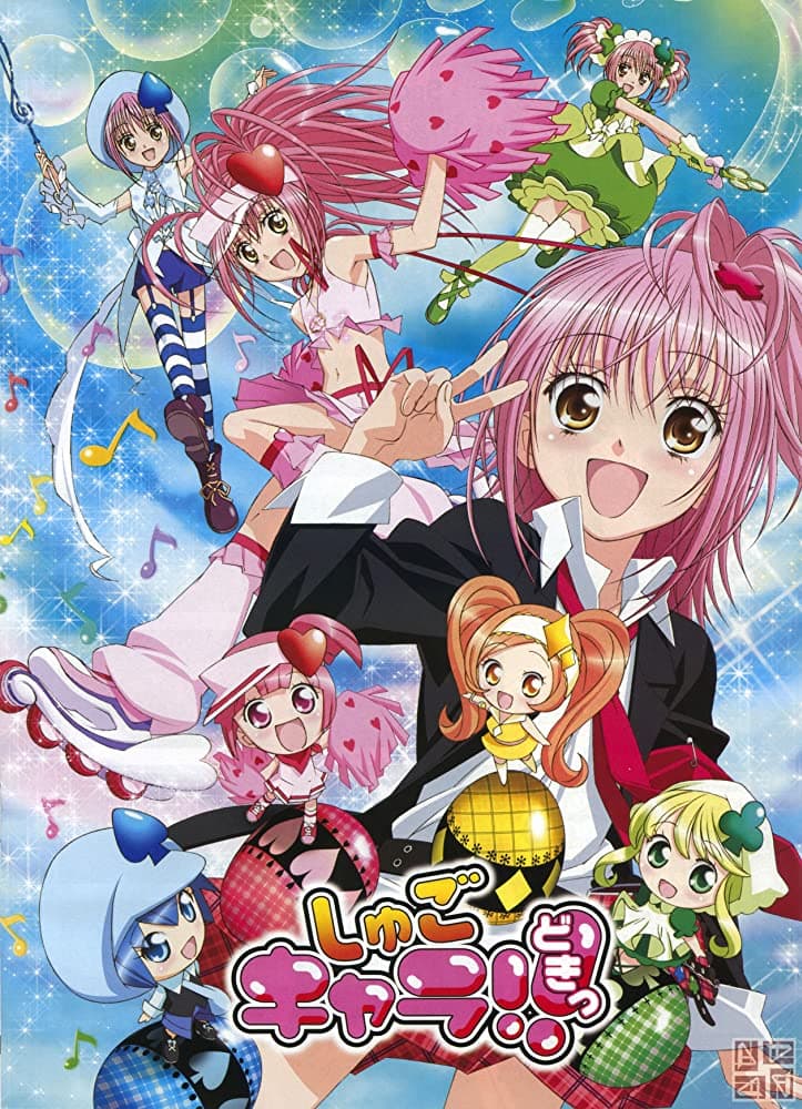 Shugokyara!! Doki