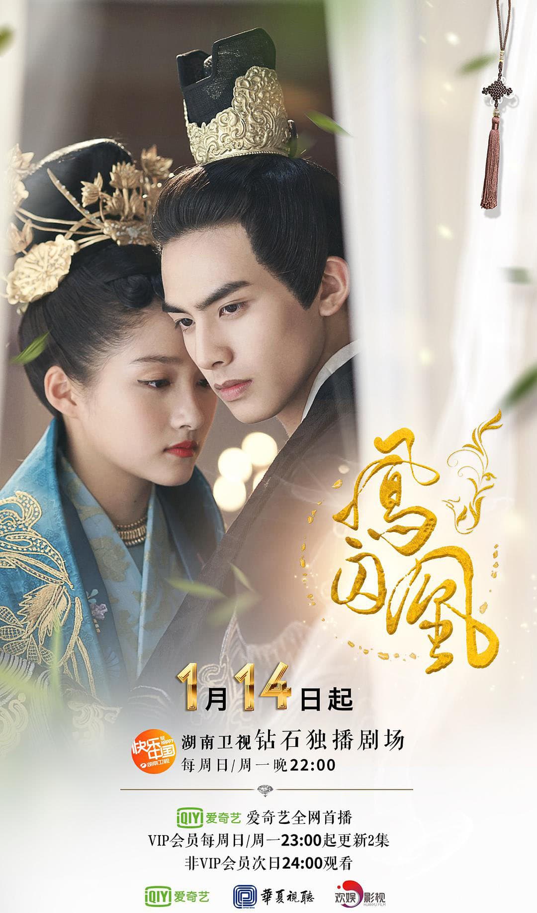 Untouchable Lovers